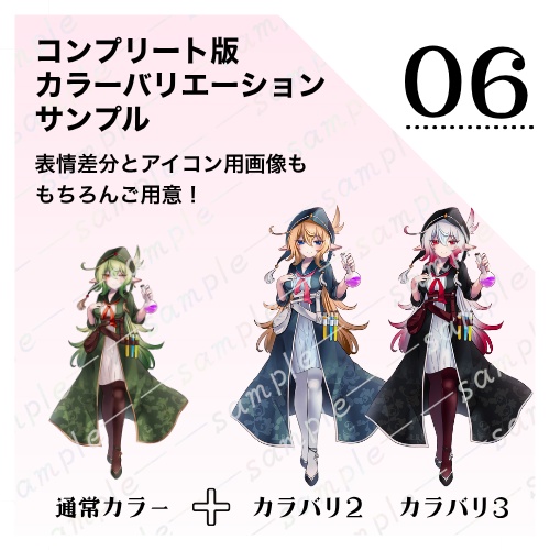 【立ち絵素材】錬金術エルフの女性【無料あり】