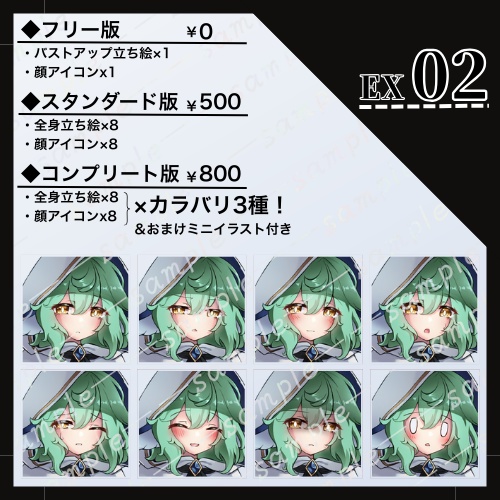 【立ち絵素材】コラボ制作第2弾_ローブ×双剣の少女【無料あり】