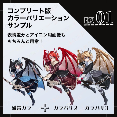 【立ち絵素材】立ち絵セットVol 01【無料あり】