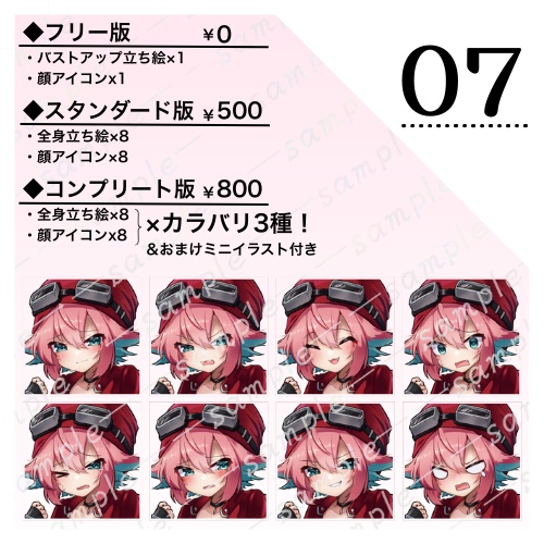 【立ち絵素材】盗賊(シーフ)の女の子【無料あり】