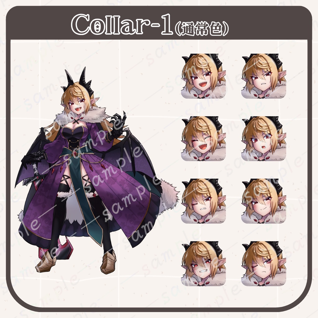 【立ち絵素材】ドラゴンっぽい魔王【無料あり】