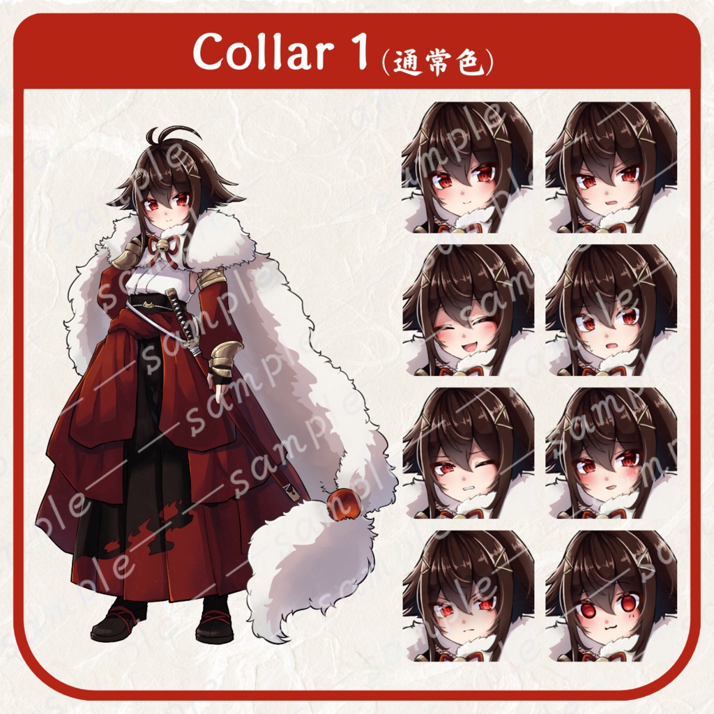 【立ち絵素材】サムライ系の少女【無料あり】