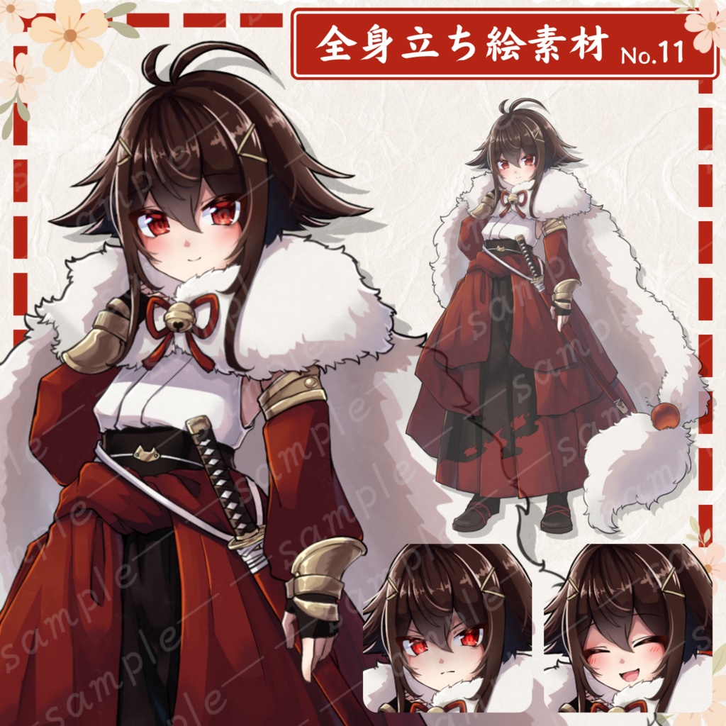 【立ち絵素材】サムライ系の少女【無料あり】