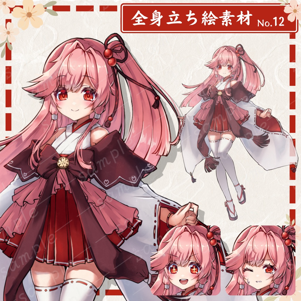 【立ち絵素材】ミニスカートの巫女【無料あり】