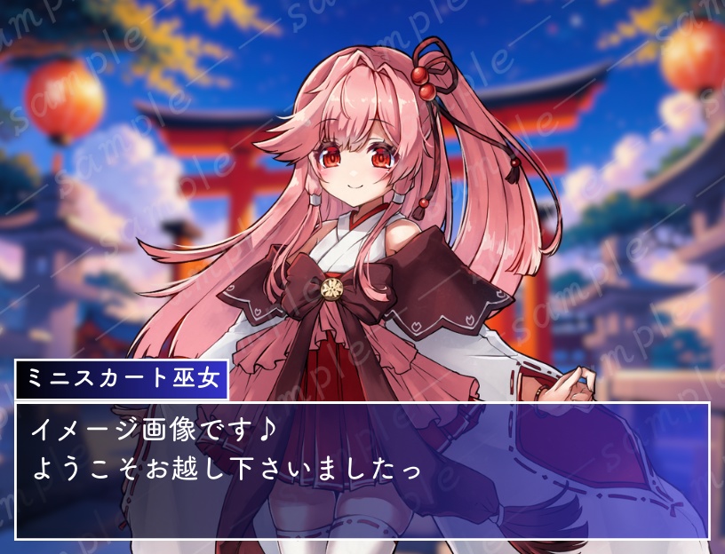 【立ち絵素材】ミニスカートの巫女【無料あり】