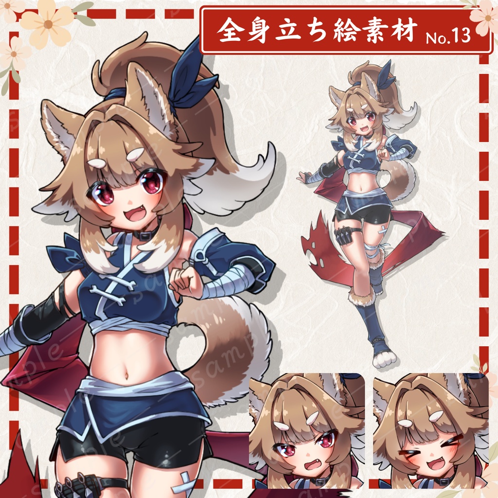 【立ち絵素材】日本犬っぽい忍者【無料あり】