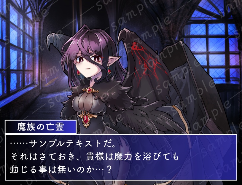 【立ち絵素材】魔族の亡霊【無料あり】