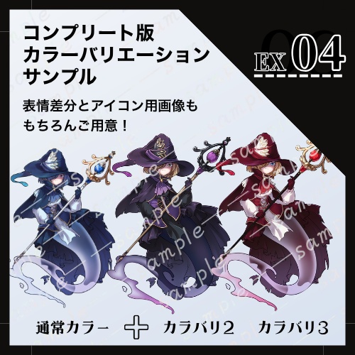 【立ち絵素材】杖を持った魔法使いの幽霊【無料あり】