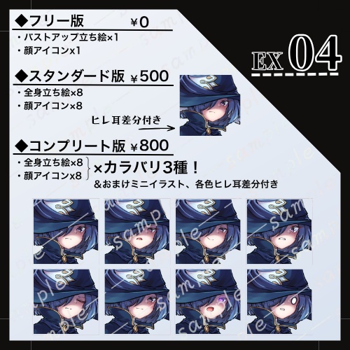 【立ち絵素材】杖を持った魔法使いの幽霊【無料あり】