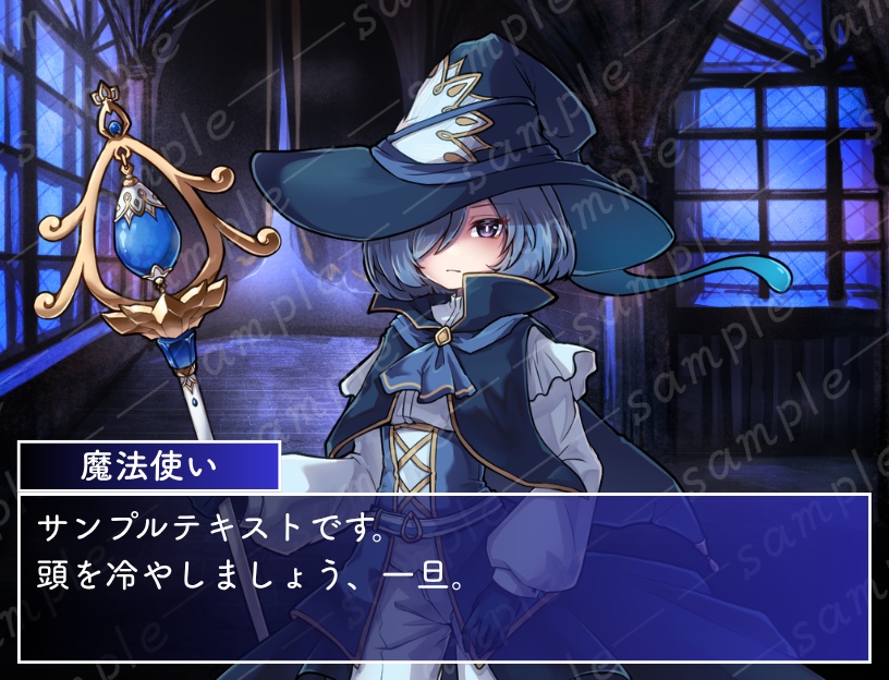 【立ち絵素材】杖を持ったクールそうな魔法使い【無料あり】