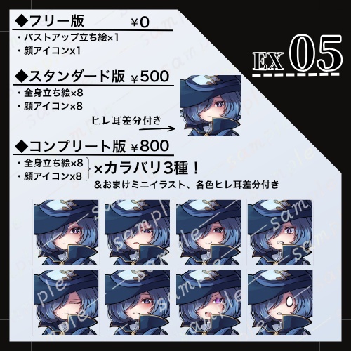 【立ち絵素材】杖を持ったクールそうな魔法使い【無料あり】