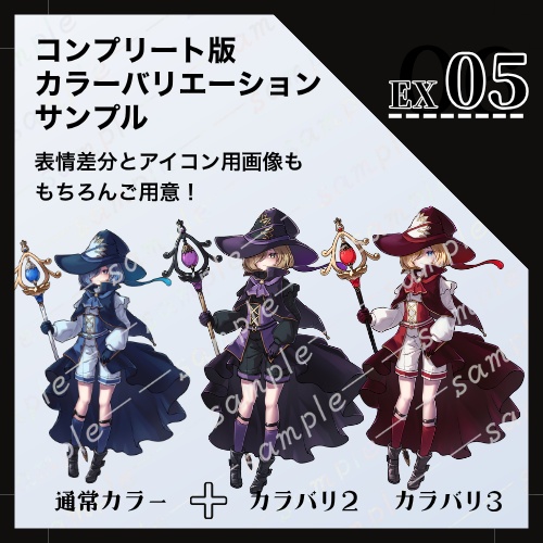 【立ち絵素材】杖を持ったクールそうな魔法使い【無料あり】
