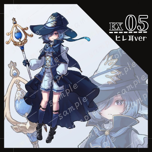【立ち絵素材】杖を持ったクールそうな魔法使い【無料あり】