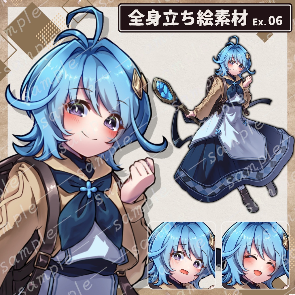 【立ち絵素材】ゆるふわヒーラー【無料あり】