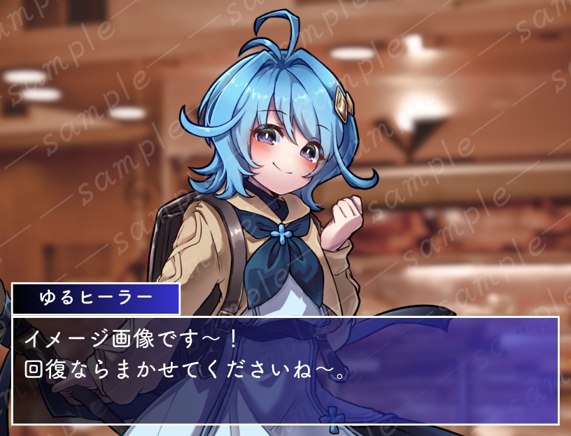 【立ち絵素材】ゆるふわヒーラー【無料あり】