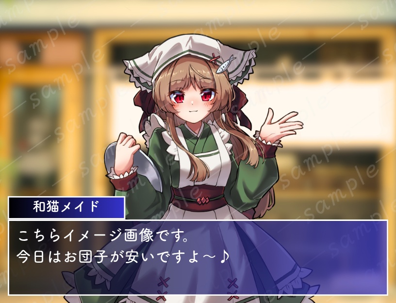 【立ち絵素材】和風猫っぽメイド【無料あり】