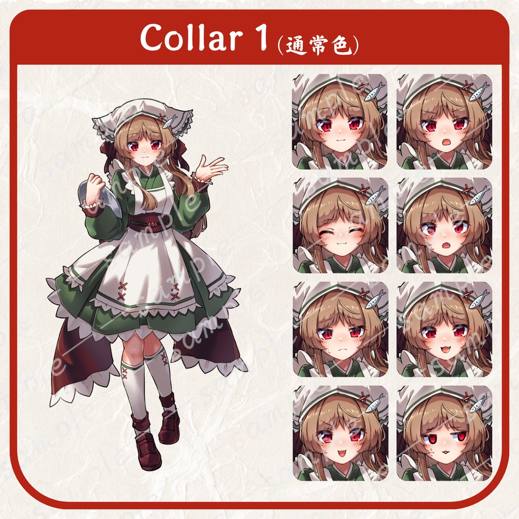【立ち絵素材】和風猫っぽメイド【無料あり】