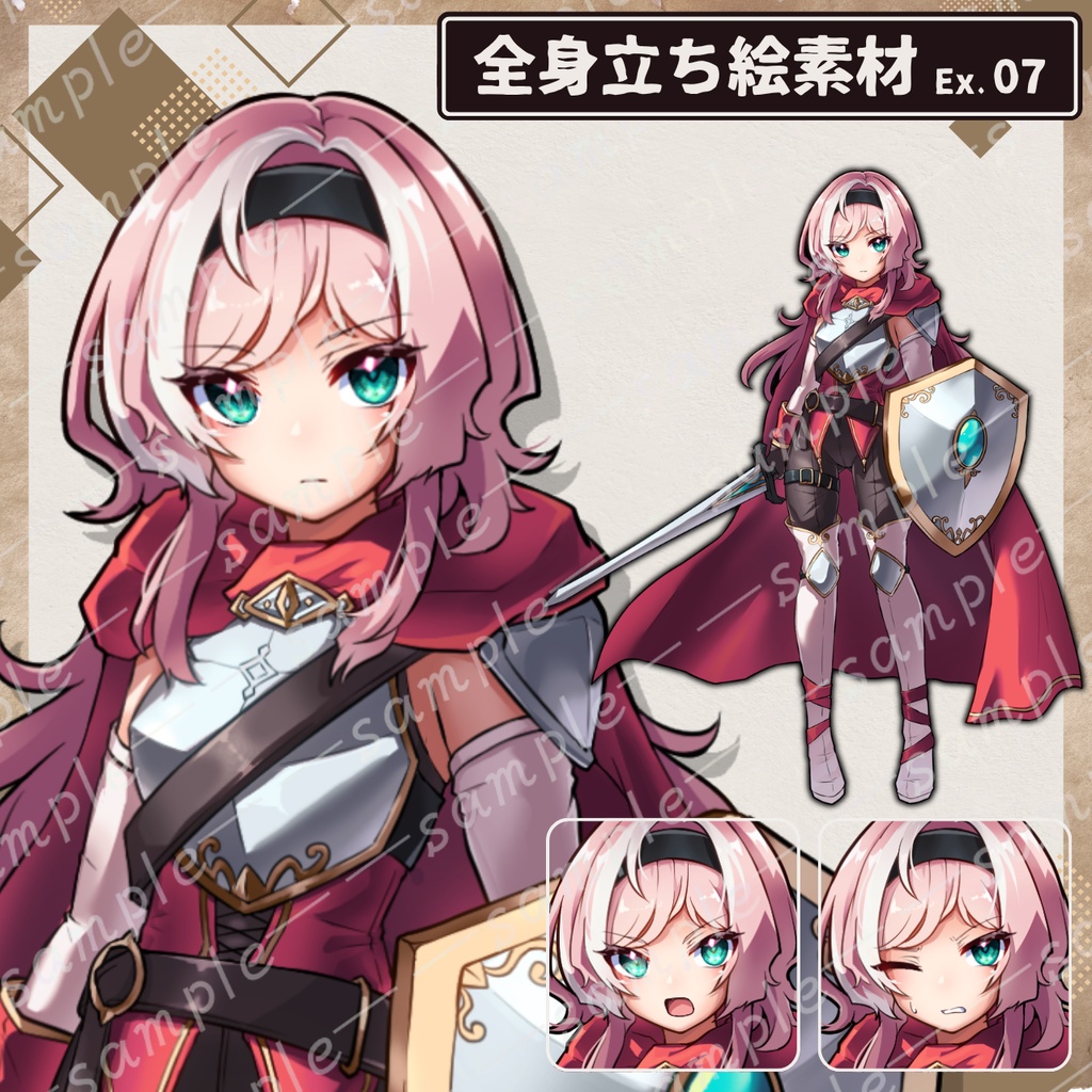 【立ち絵素材】勇者の少女【無料あり】