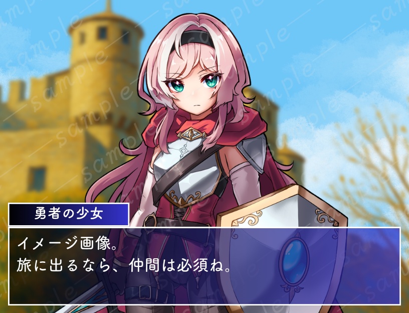【立ち絵素材】勇者の少女【無料あり】