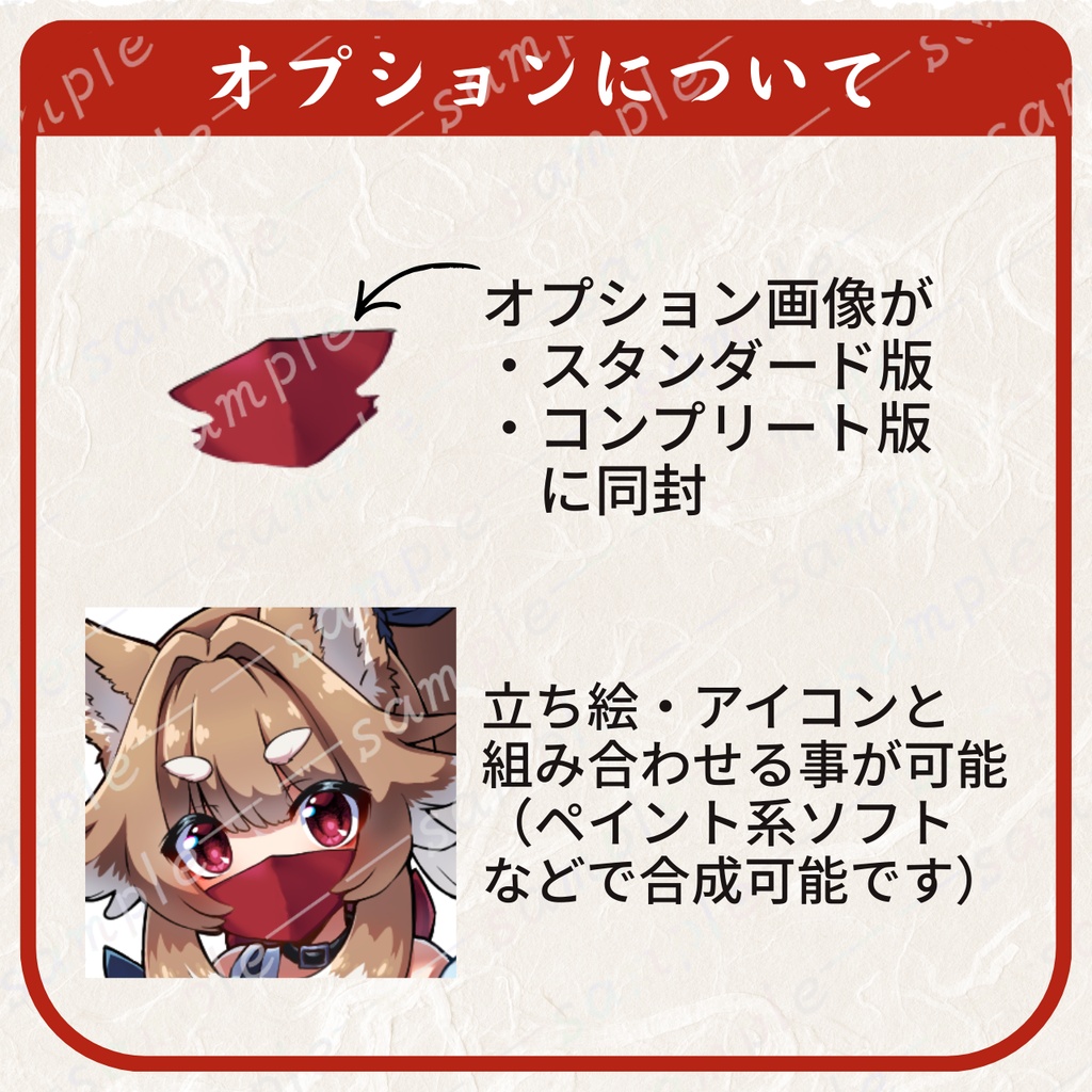 【立ち絵素材】立ち絵セットVol 03【無料あり】