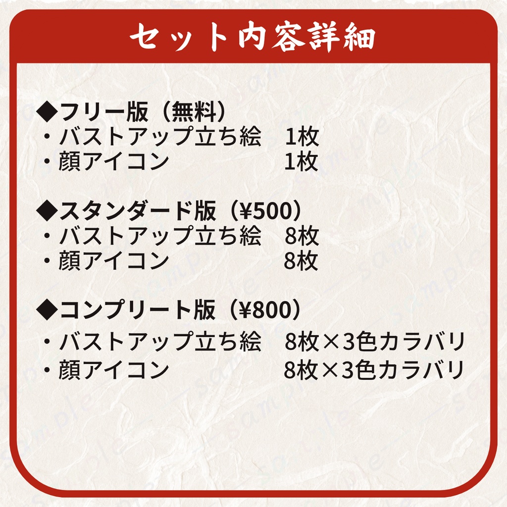 【立ち絵素材】ぱっつん狐巫女【無料あり】