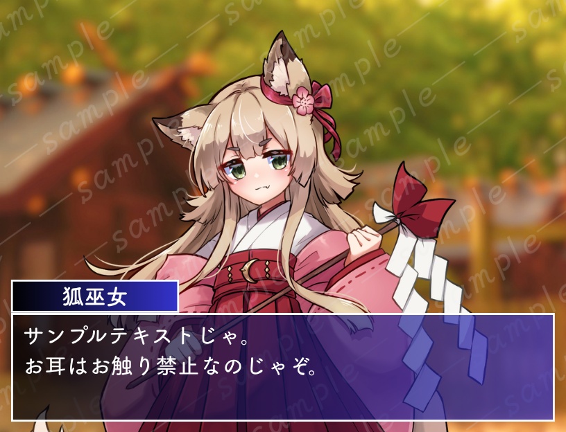 【立ち絵素材】ぱっつん狐巫女【無料あり】