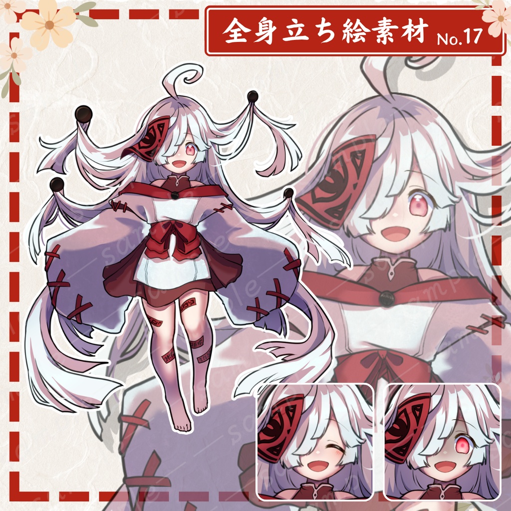 【立ち絵素材】札が貼られた神様【無料あり】
