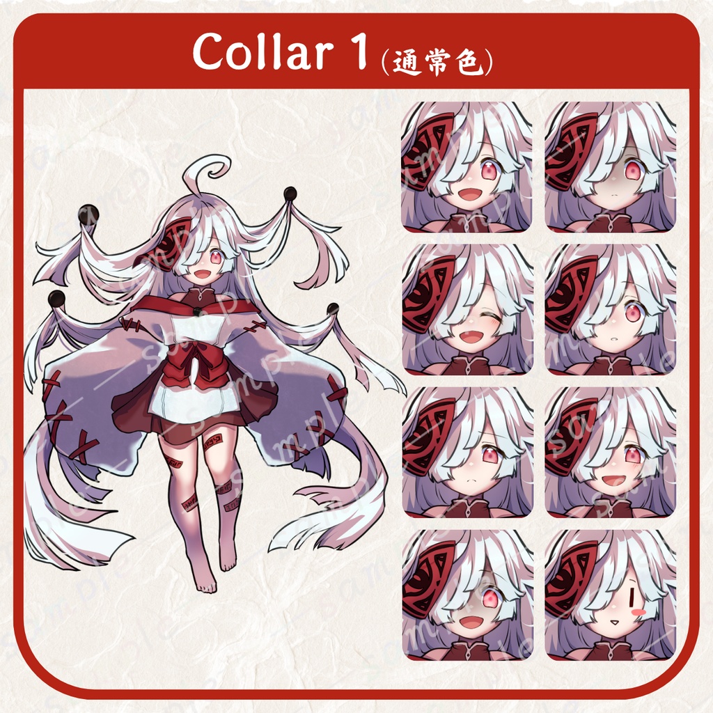 【立ち絵素材】札が貼られた神様【無料あり】