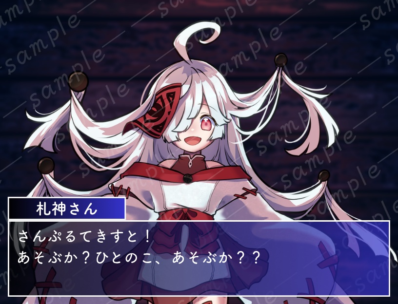 【立ち絵素材】札が貼られた神様【無料あり】