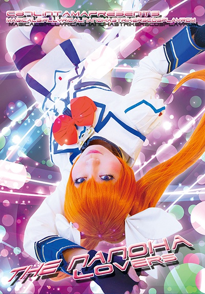 NANOHA LOVERS