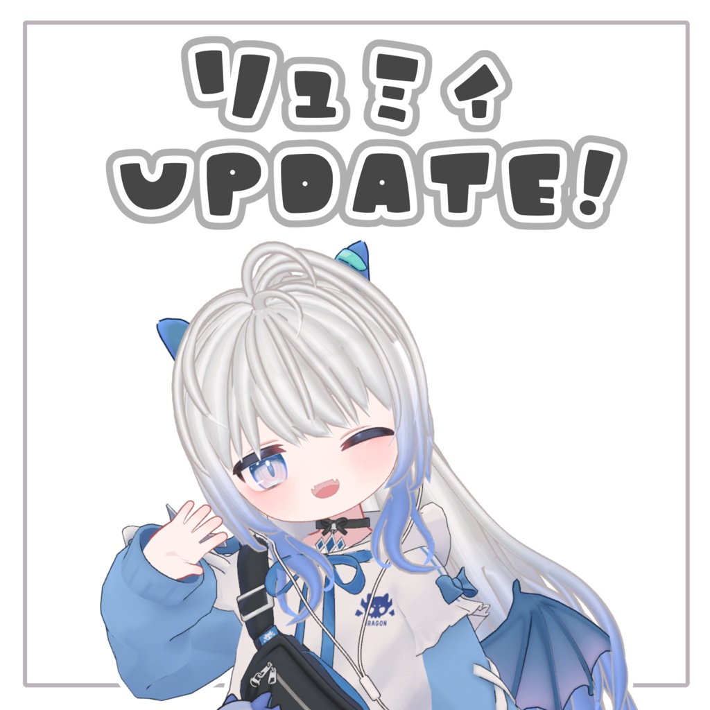 おめかしハイポニー【キプフェル、リュミィ対応】