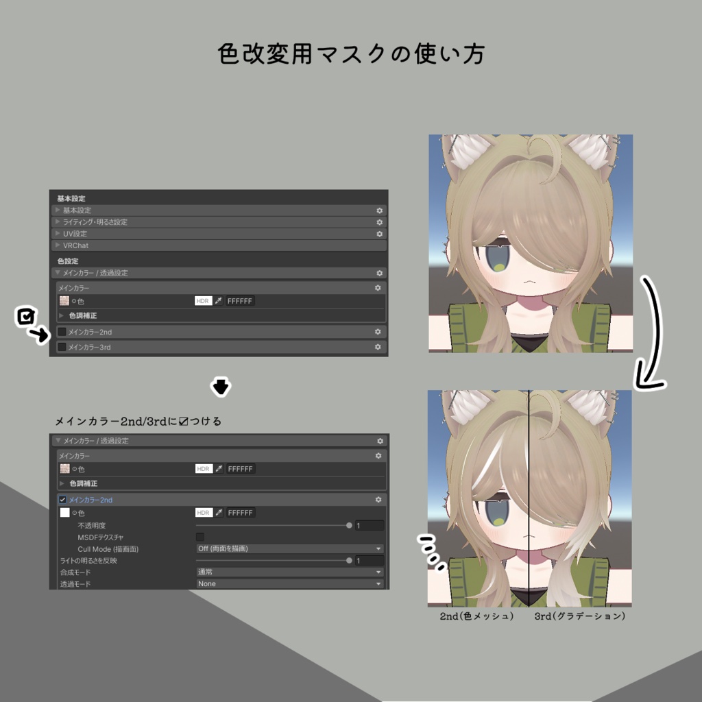 けだるげウルフ【4アバター対応】