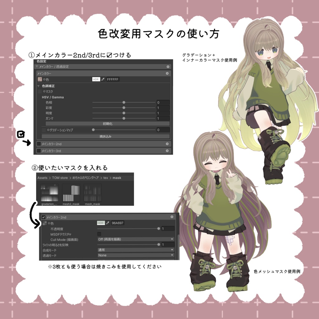 ✨セール中✨ めちゃふわ²ロングヘア【7アバター対応】