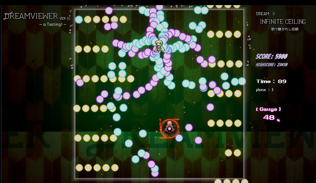 『Dreamviewer』ver.0.1α & UE4プロジェクトファイル一式