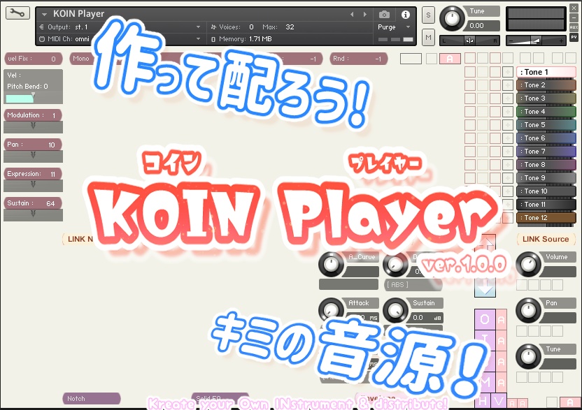 【Kontakt音源制作ツール】KOIN Player ver.1.0.0