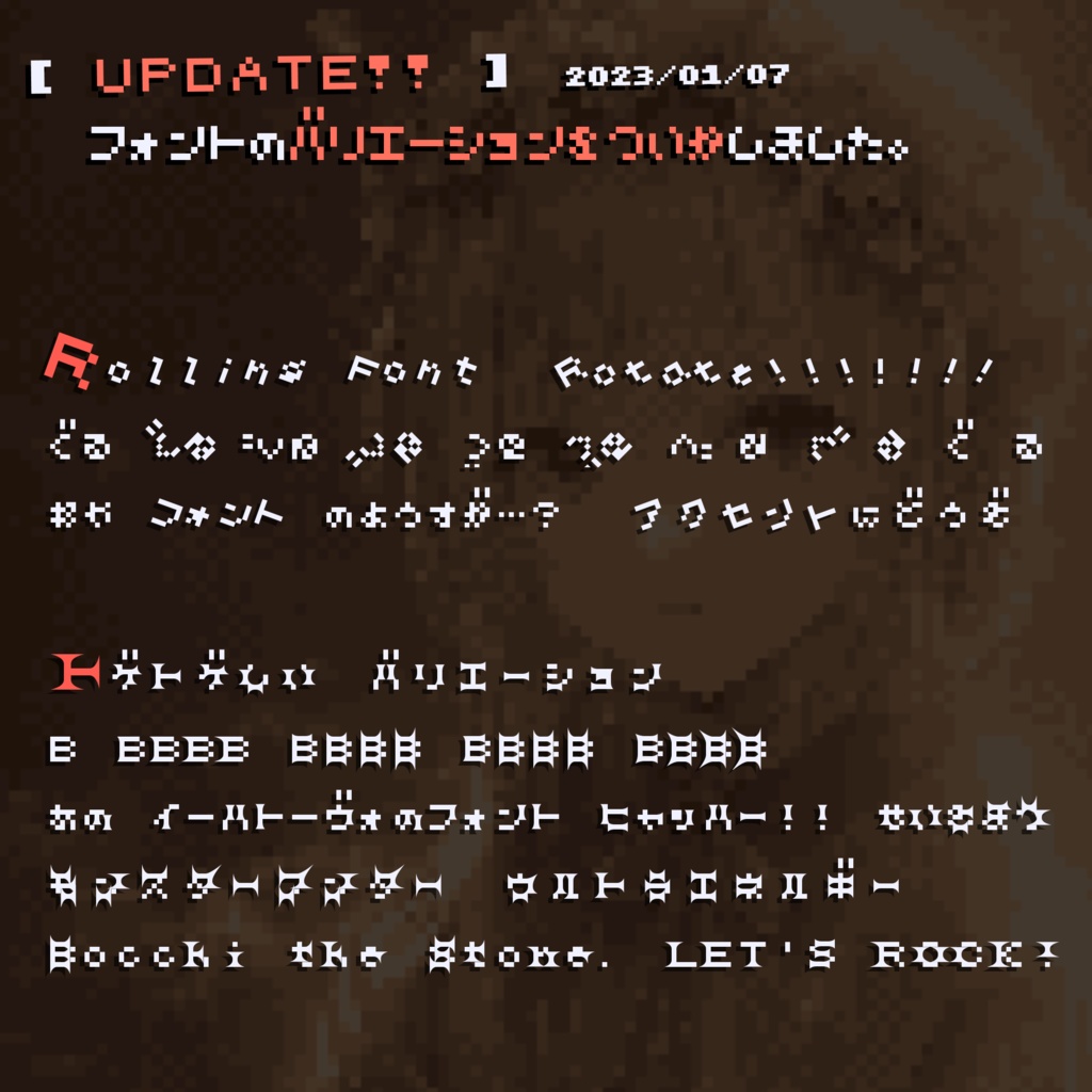 【Free】5×5ドットフォント『5x5 ノスタルジア』【2023.01.14 更新】