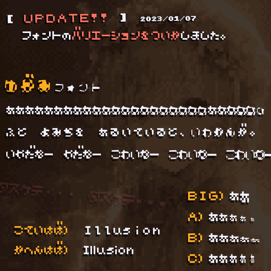 【Free】5×5ドットフォント『5x5 ノスタルジア』【2023.01.14 更新】