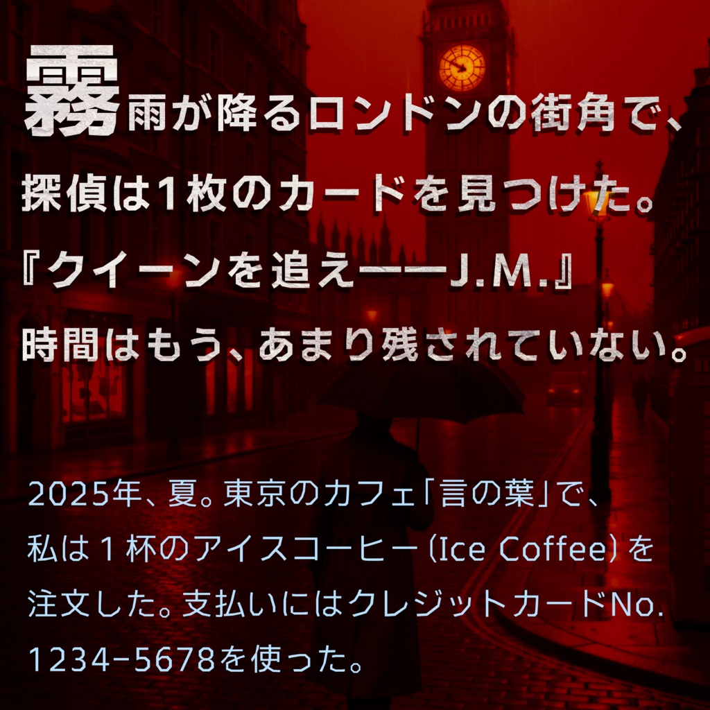 カクカク書体『源直ゴシック』【フリーフォント】