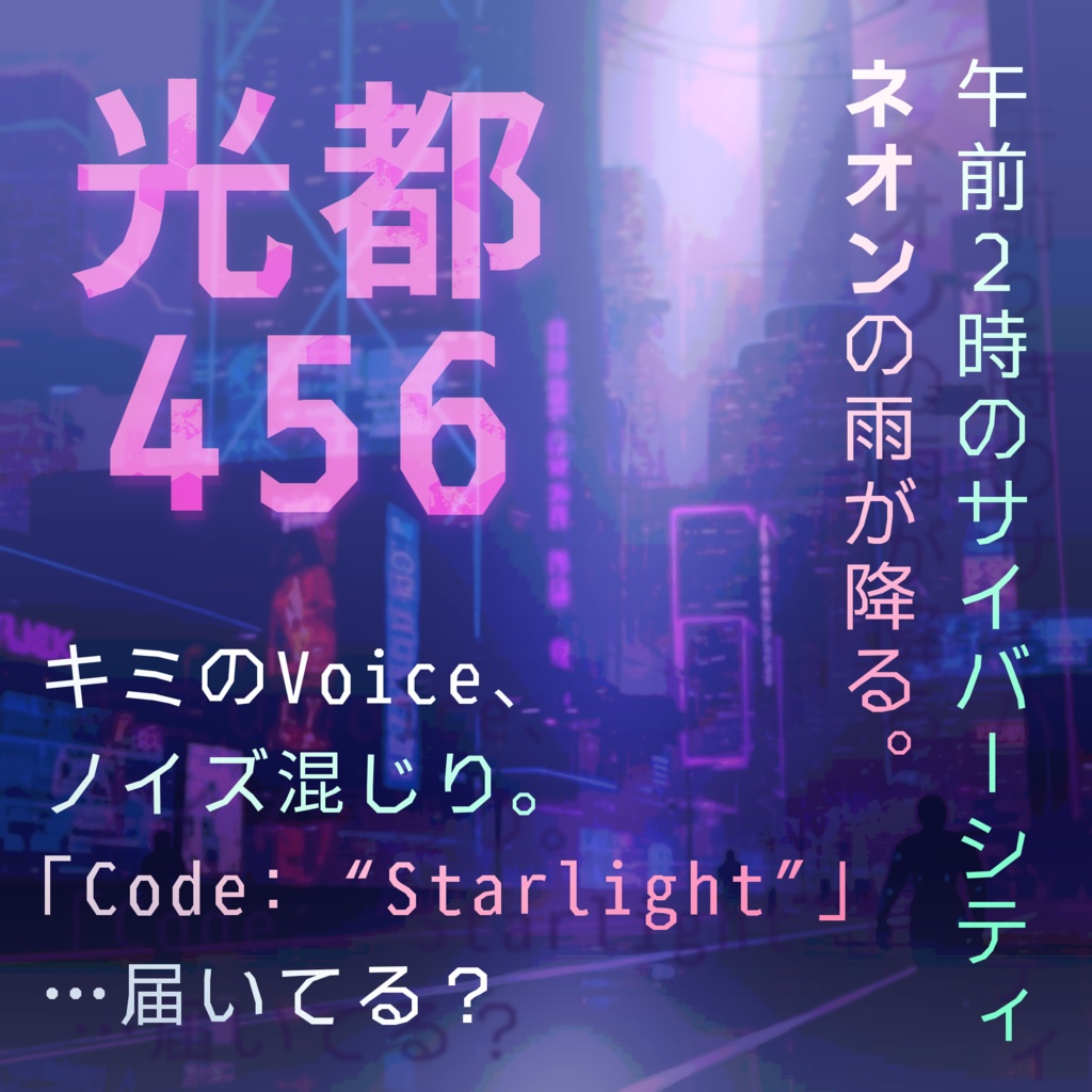 カクカク書体『源直ゴシック』【フリーフォント】