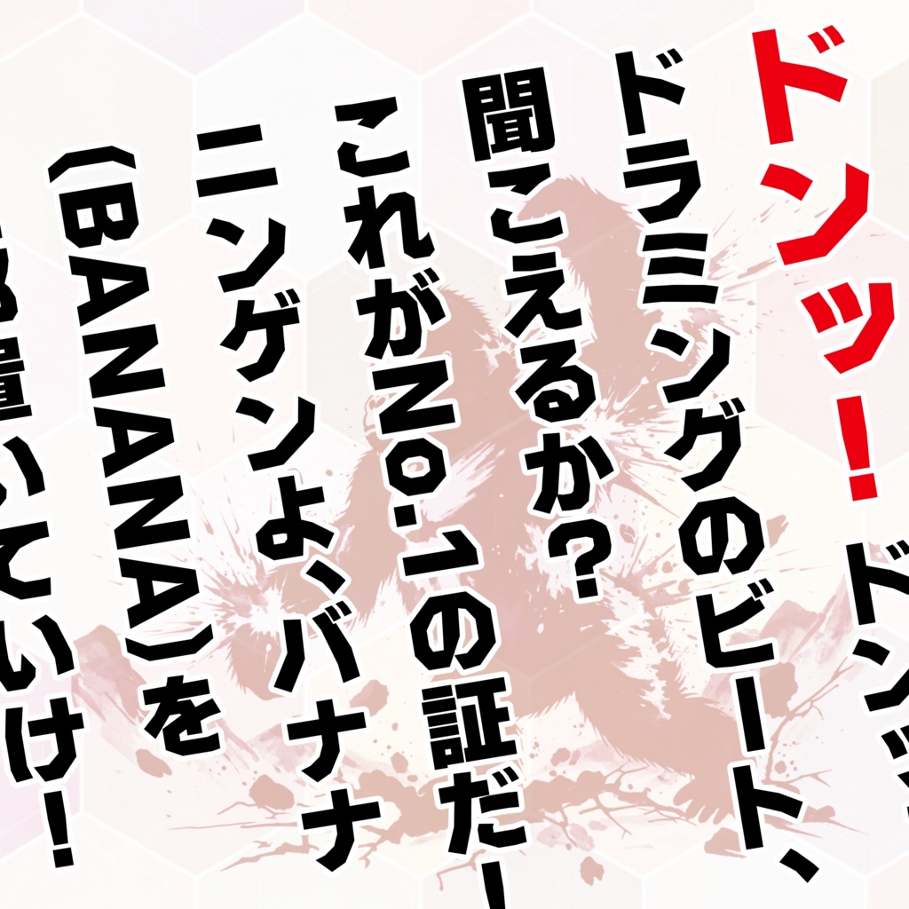 カクカク書体『源直ゴシック』【フリーフォント】