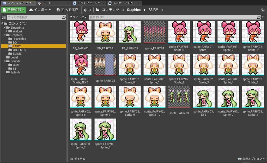 UE4プロジェクトファイル『もっと!ありがため~わく』