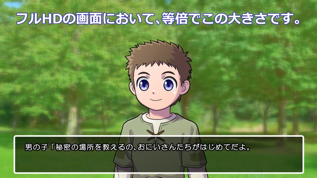 【ファンタジー/NPC】村人の男の子 立ち絵素材 通常版