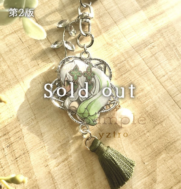 ナヒーダ ハンドメイドキーホルダー