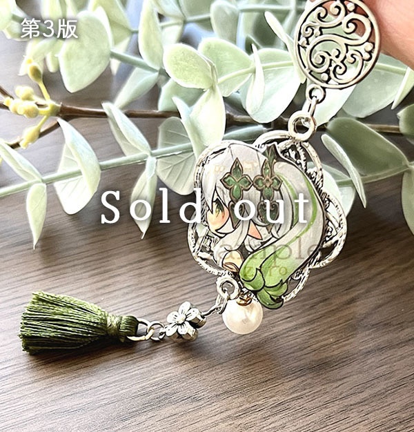 ナヒーダ ハンドメイドキーホルダー