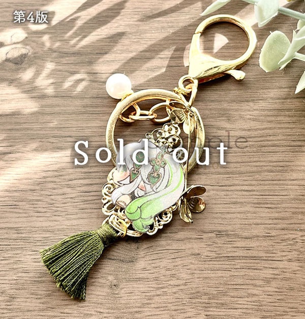 ナヒーダ ハンドメイドキーホルダー