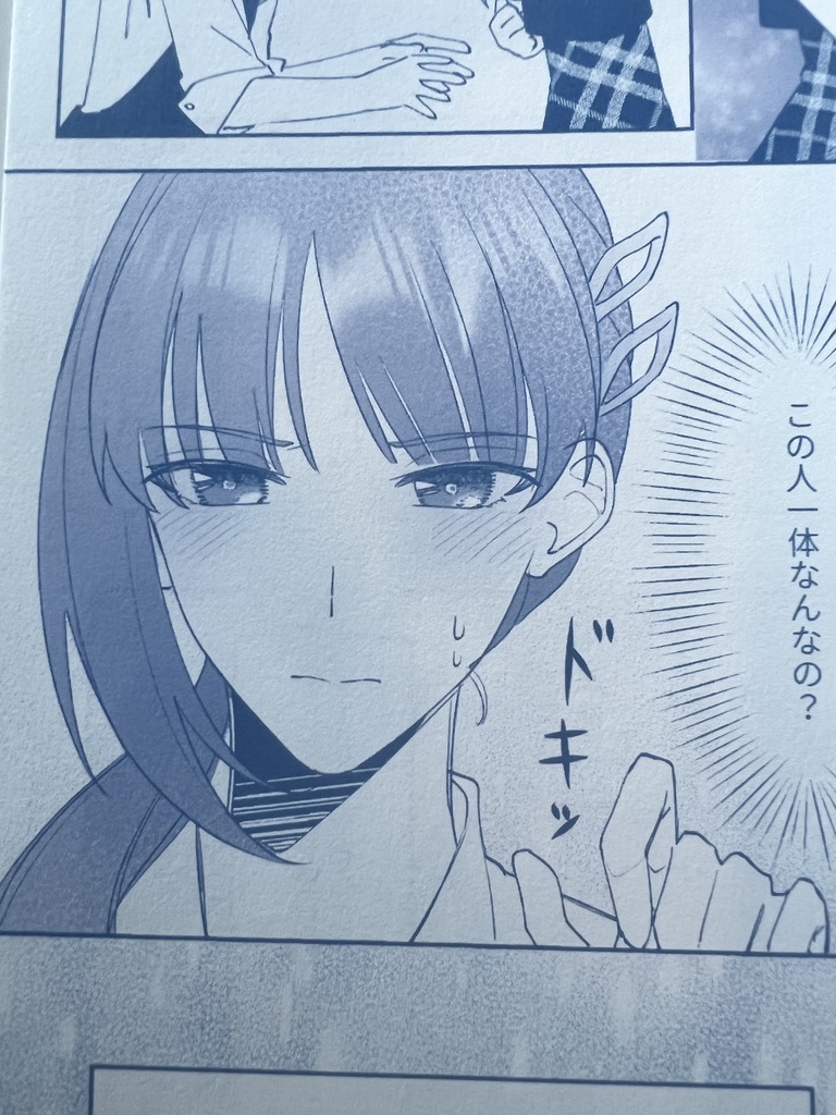 再び、思いかえせば。