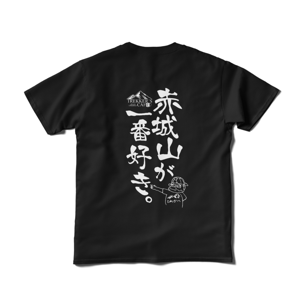 【S～XL】背面印刷　黒Tシャツ