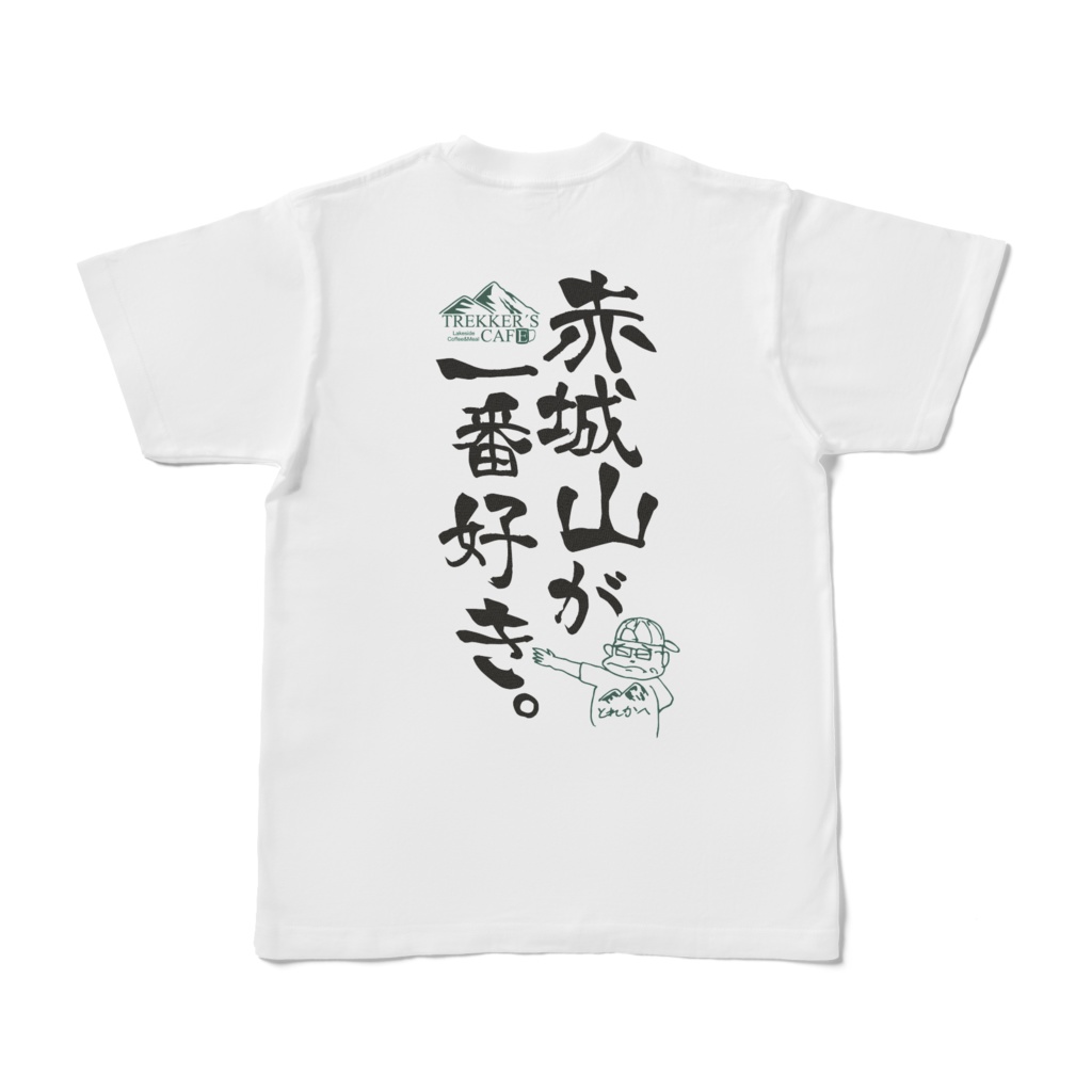 【S～XL】背面印刷　白Tシャツ