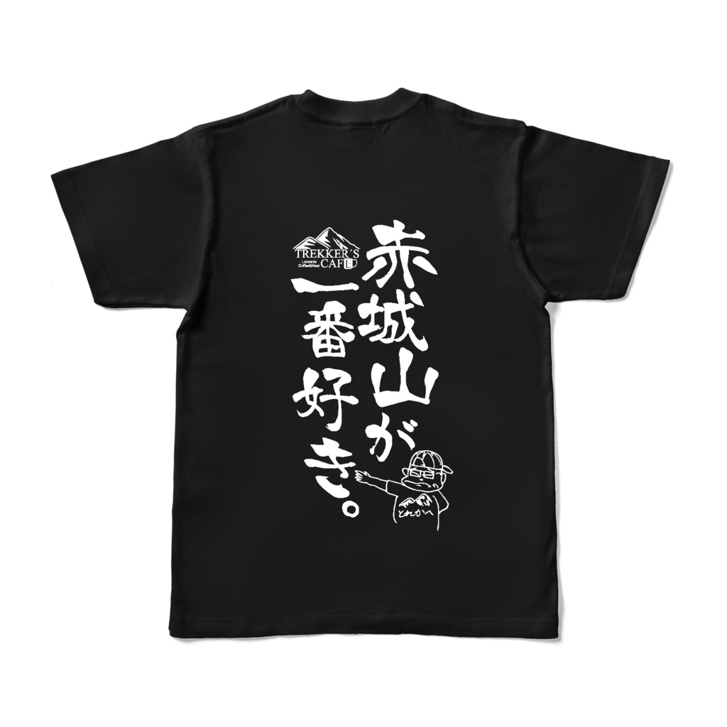 【S~XL】背面印刷 黒Tシャツ