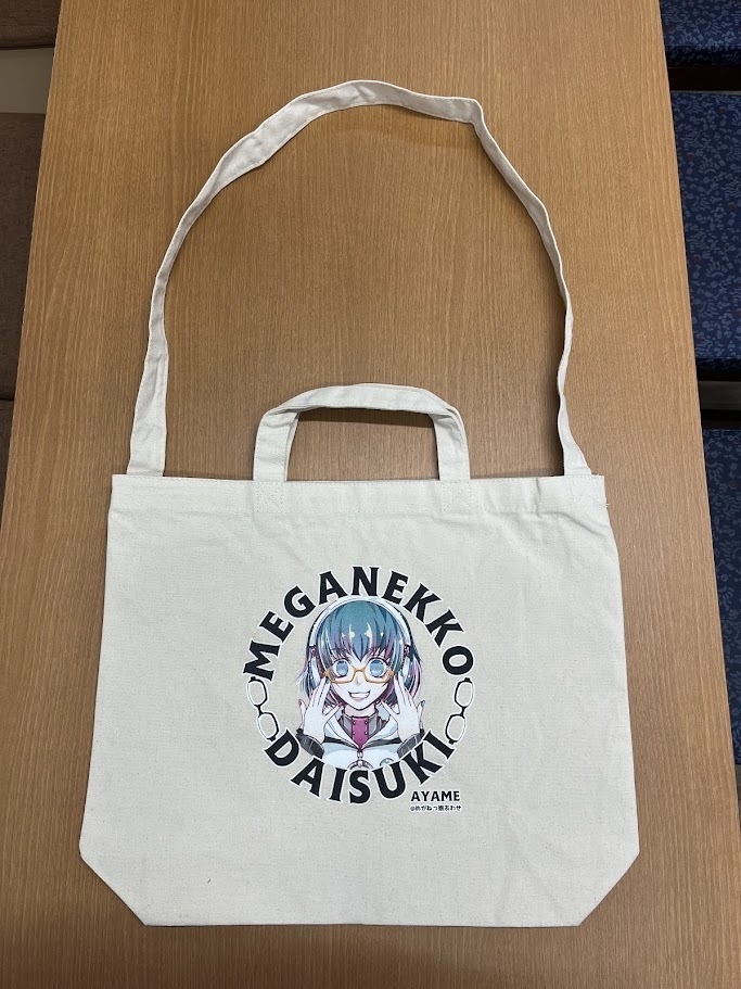 眼鏡っ娘大好きトートバッグ・サコッシュ 両面絵柄